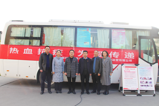 血液是生命的禮物——中國(guó)聯(lián)通安康市分公司、安康大數(shù)據(jù)運(yùn)營(yíng)有限公司聯(lián)合開(kāi)展冬季應(yīng)急獻(xiàn)血活動(dòng)