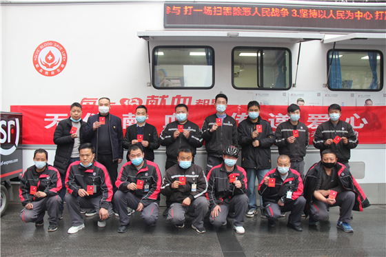 “輸送”熱血 回饋社會 ——順豐速運有限公司安康區(qū)員工積極參與無償獻血活動