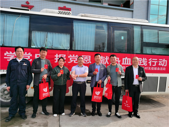 獻血傳真情，為黨旗添光彩 ——三元村春季無償獻血活動側記