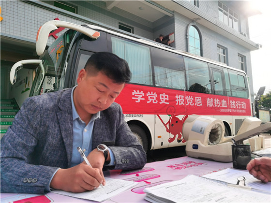 獻血傳真情，為黨旗添光彩 ——三元村春季無償獻血活動側記