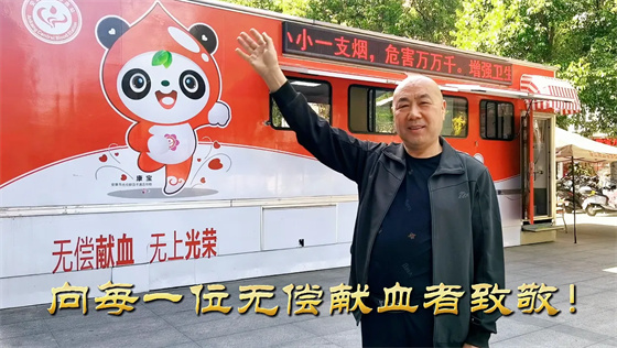 安康李軍，18年獻(xiàn)出“10”個自己……