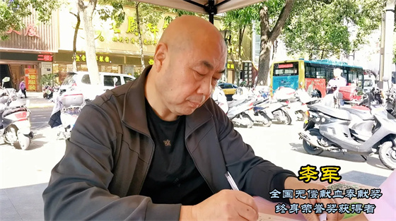 安康李軍，18年獻(xiàn)出“10”個自己……