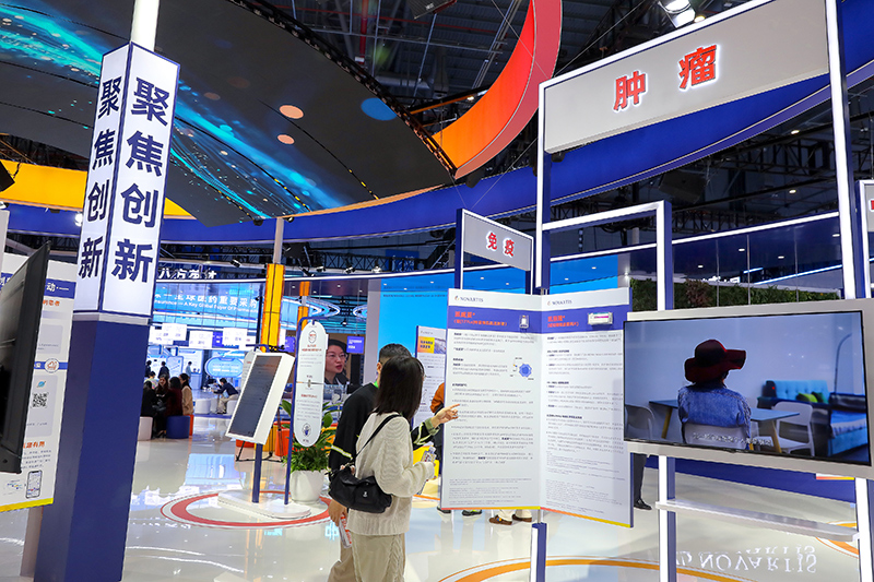 2025年11月9日，上海，第八屆進博會（醫(yī)療器械及醫(yī)藥保健展區(qū)）。