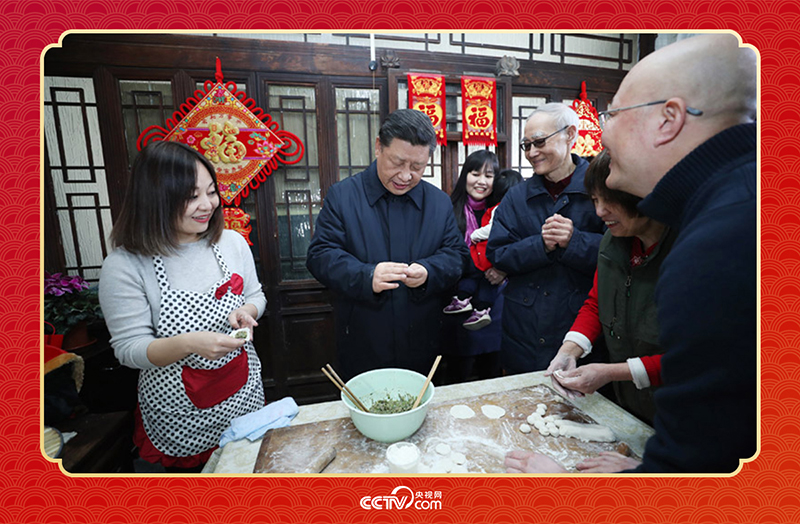 2019年春節(jié)前夕，習(xí)近平總書記來到北京前門東區(qū)草廠四條胡同，同朱茂錦一家人包餃子、拉家常。